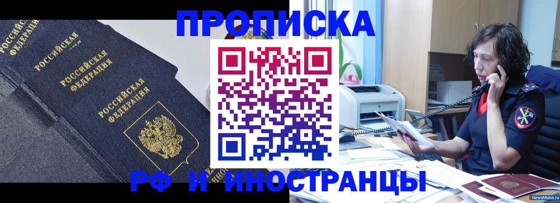 временная регистрация госуслуги в Гусеве